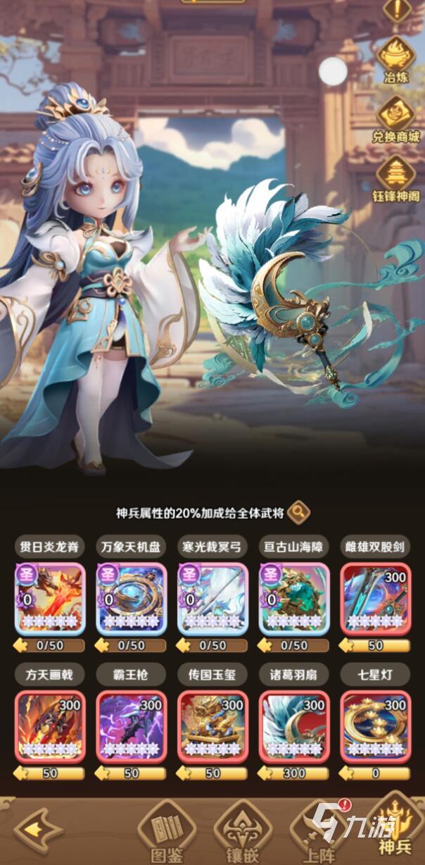 巨神军师新手入门指南:从零开始的开荒攻略与核心技巧