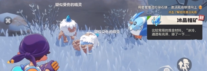 洛克王国雪影娃娃进化方法与详细步骤指南