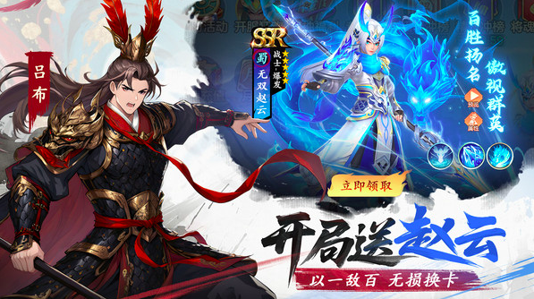 三国大冒险新手开荒攻略：从零开始的高效开局指南