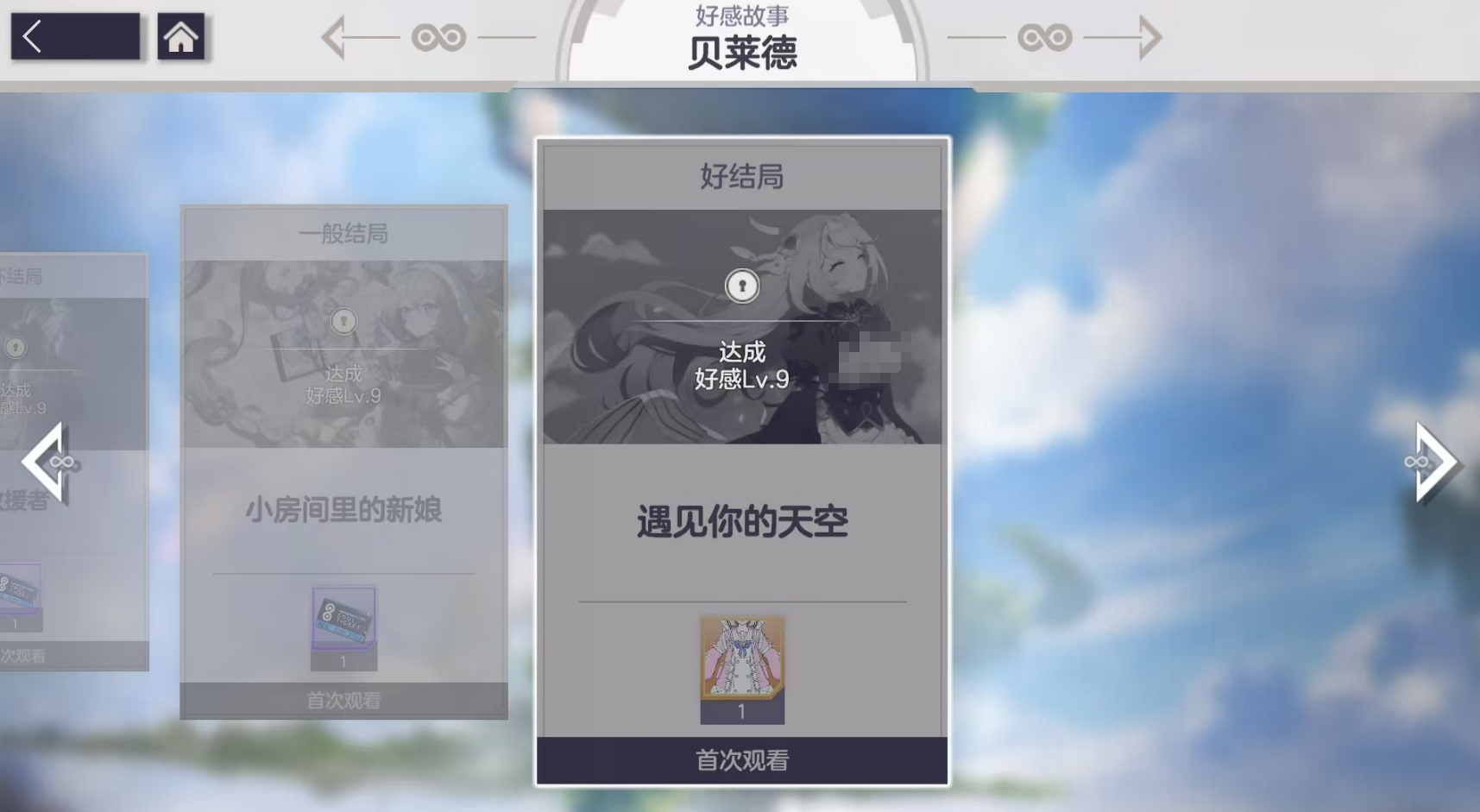 空灵诗篇免费外观获取方法全攻略