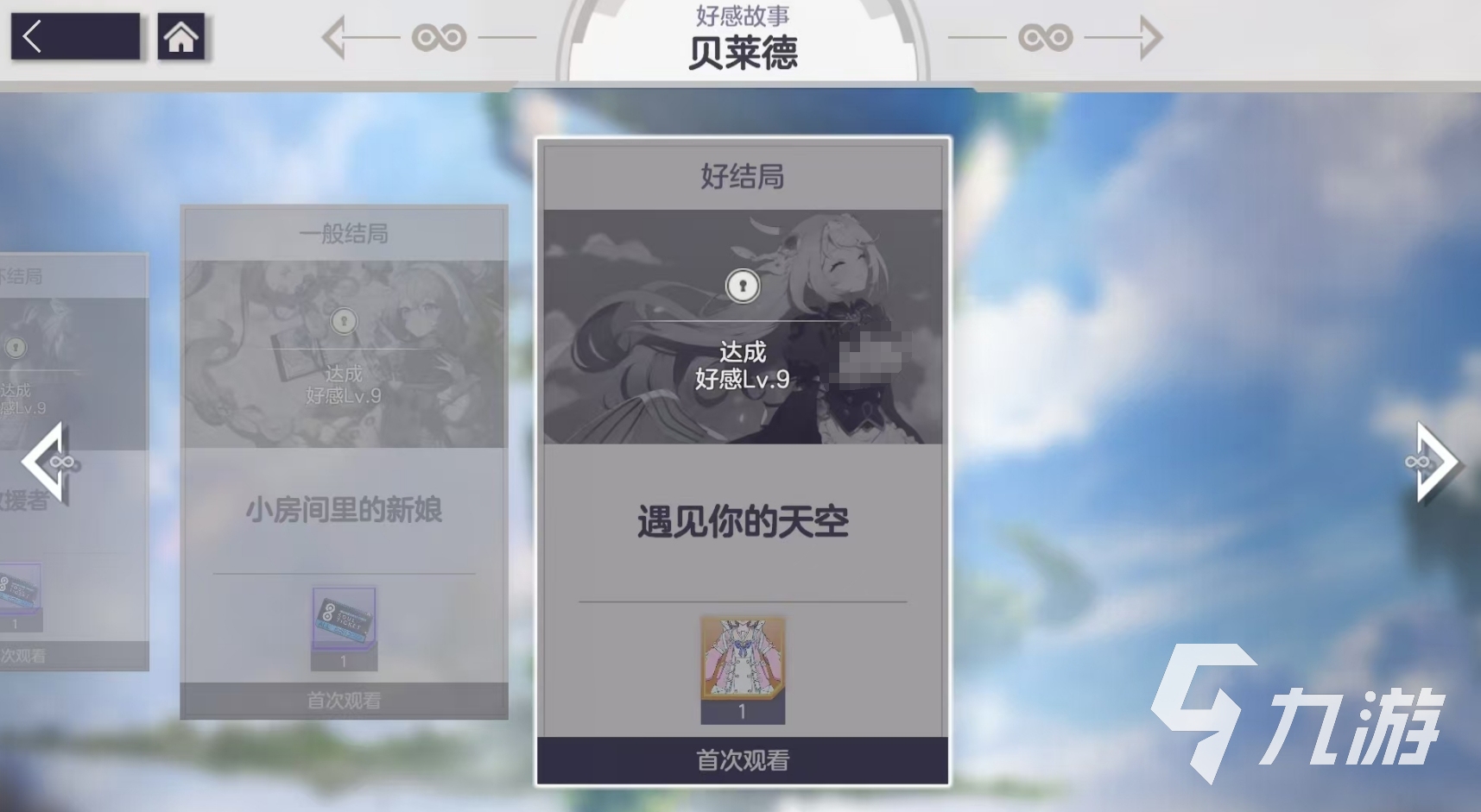 空灵诗篇免费外观获取方法全攻略