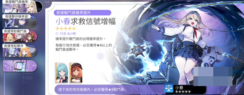 卡厄思梦境首抽必看技巧：高性价比抽卡策略与角色获取指南