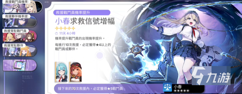 卡厄思梦境首抽必看技巧:高性价比抽卡策略与角色获取指南