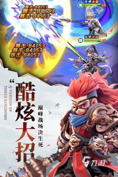 巨神军师圣兽怎么选?最强圣兽搭配与选择攻略