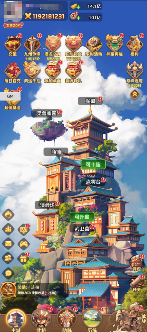 巨神军师最强角色推荐：高爆发与策略兼备的顶级英雄盘点