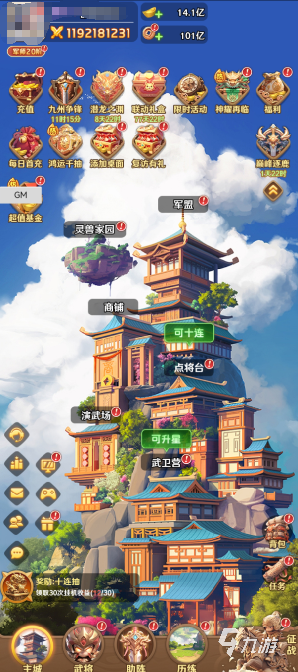 巨神军师最强角色推荐:高爆发与策略兼备的顶级英雄盘点