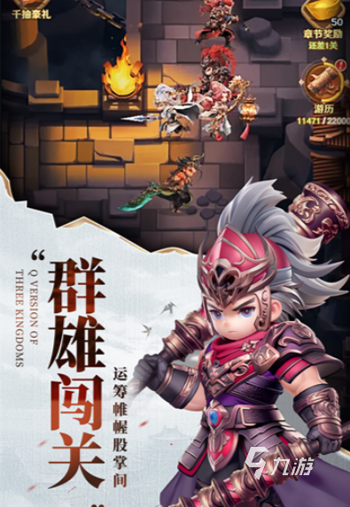 巨神军师新手入门指南:从零开始快速上手玩法技巧