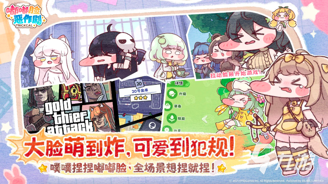 嘟嘟脸恶作剧宠物推荐:高人气、易互动、趣味性强的热门选择