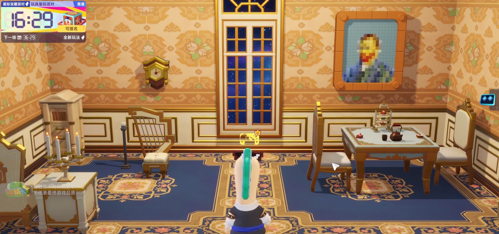 星绘友晴天每日心愿任务攻略：快速完成方法与实用技巧