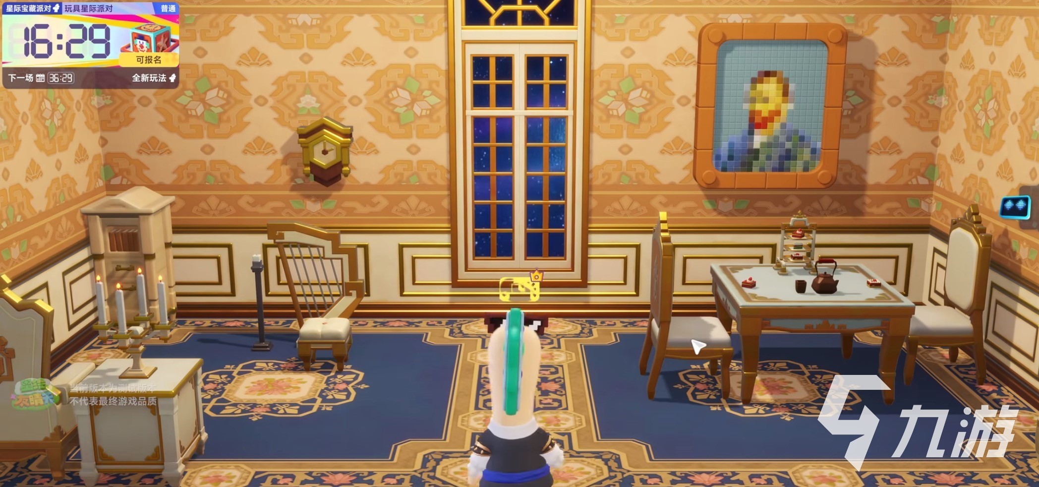 星绘友晴天每日心愿任务攻略:快速完成方法与实用技巧