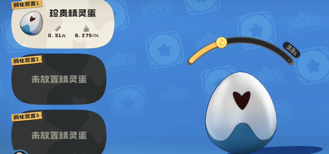 洛克王国世界孵蛋时间详解：多久能孵化出宠物