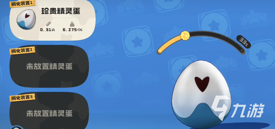 洛克王国世界孵蛋时间详解:多久能孵化出宠物