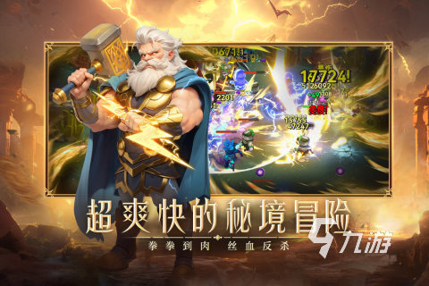 酋长你别跑体力获取方法全攻略:快速恢复与高效使用技巧