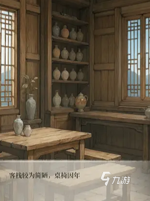 古龙群侠录建筑系统玩法详解:建造布局与资源管理全攻略