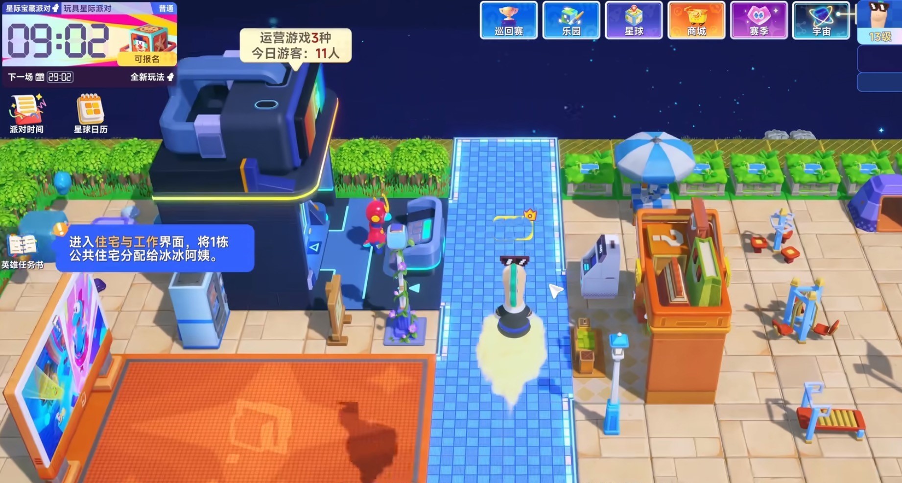 星绘友晴天筋斗云玩法详解：角色技能、战斗机制与通关技巧