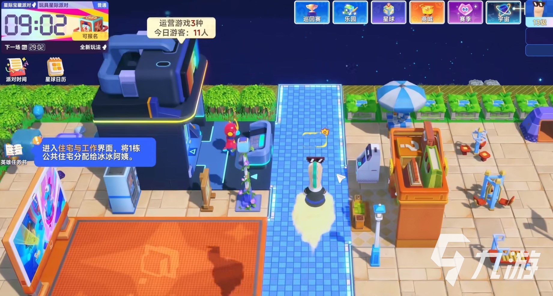 星绘友晴天筋斗云玩法详解:角色技能、战斗机制与通关技巧