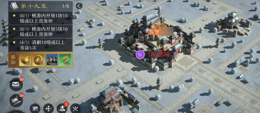 九牧之野战术解析：实用高效战术推荐与应用指南