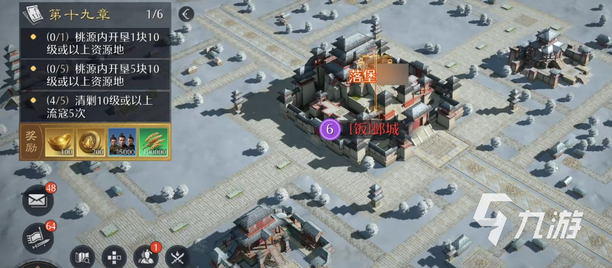 九牧之野战术解析:实用高效战术推荐与应用指南