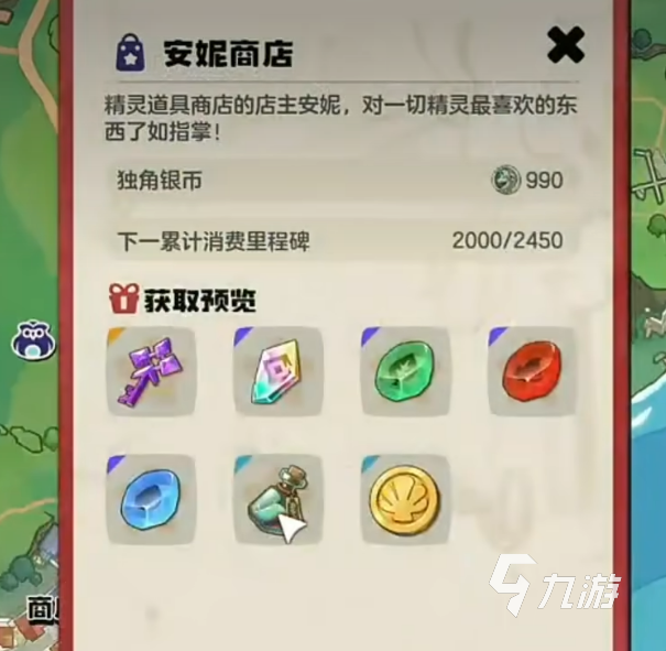 洛克王国世界魔法粉尘获取方法大全:快速刷取技巧与高效获取途径