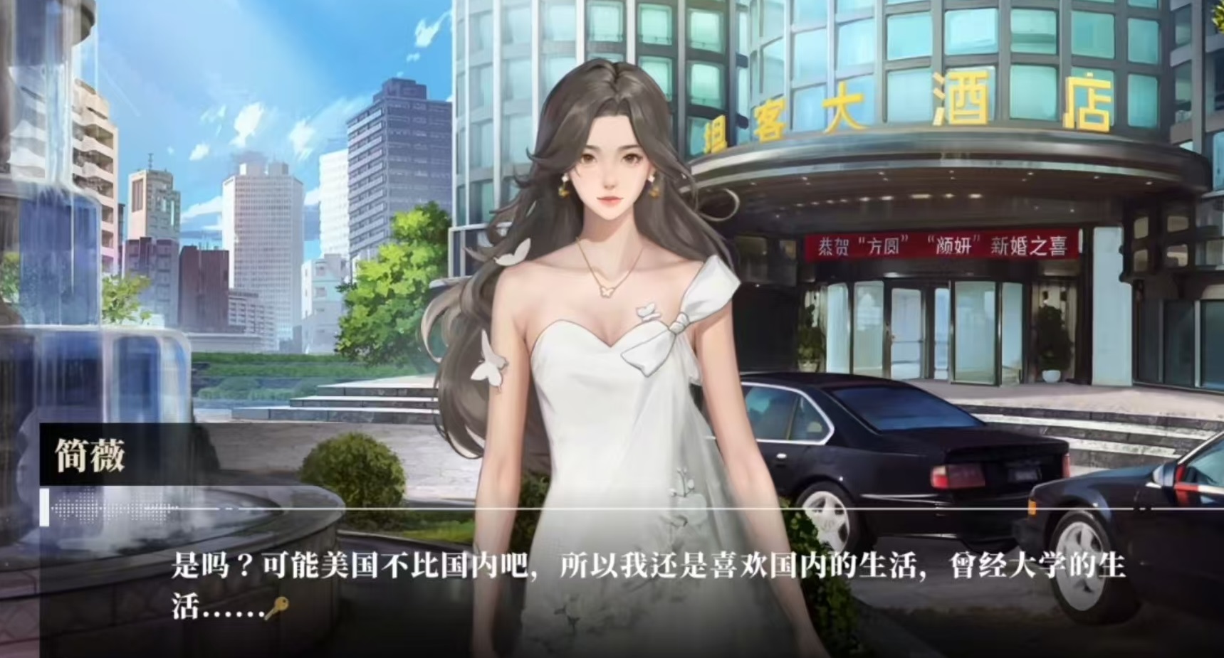 我的26岁女房客在云端简薇剧情介绍及角色解析