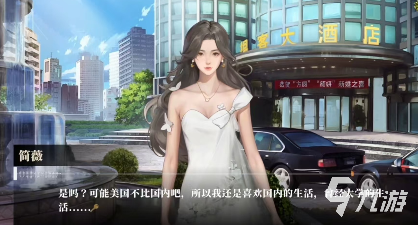 我的26岁女房客在云端简薇剧情介绍及角色解析