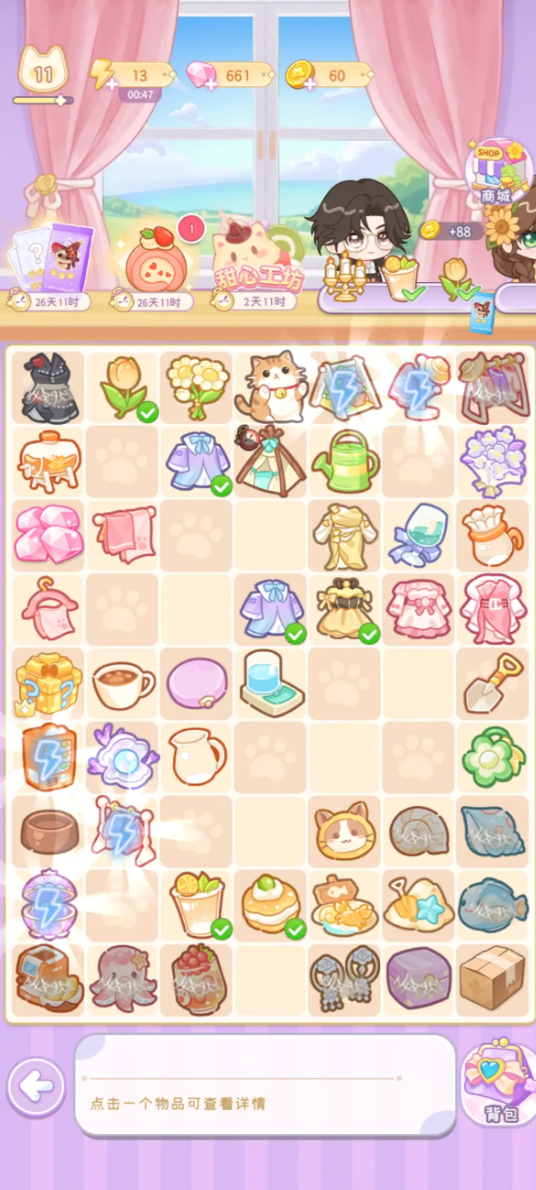 绘梦日记安卓版下载地址汇总：最新安装包获取方式