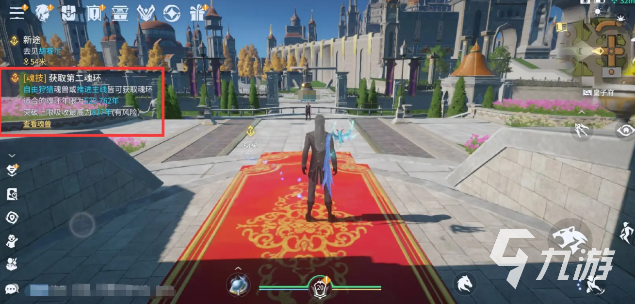 斗罗大陆诛邪传说炼魂玩法详解与精炼技巧全攻略