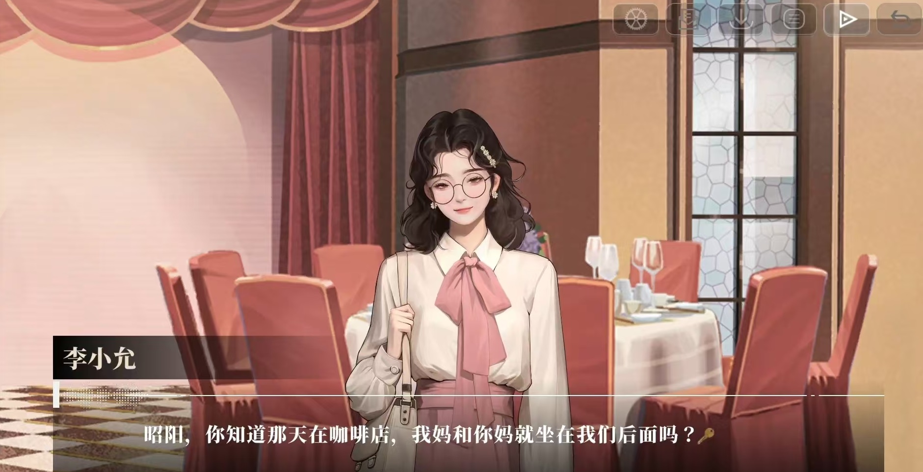 我的26岁女房客在云端李小允剧情全解析与角色关系梳理