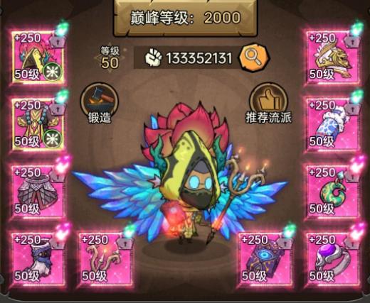 无尽探险队翅膀获取方法大全：快速入手攻略