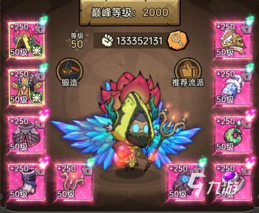 无尽探险队翅膀获取方法大全:快速入手攻略