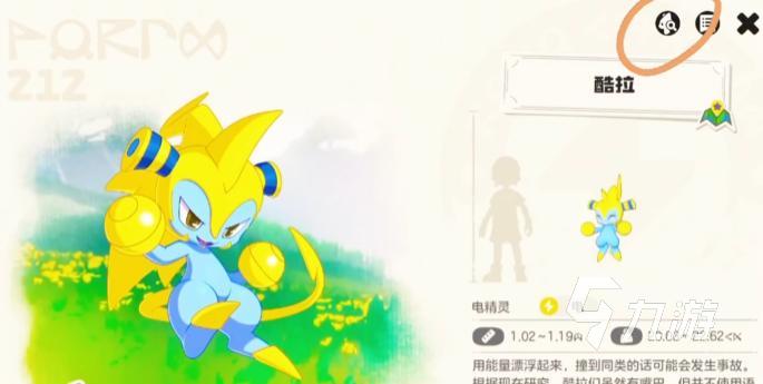 洛克王国世界异色宠物全图鉴:稀有异色精灵获取方式与图鉴汇总