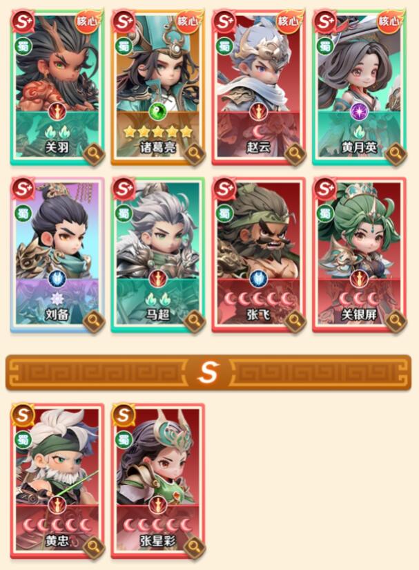 巨神军师0氪最强阵容推荐：平民玩家高性价比搭配指南