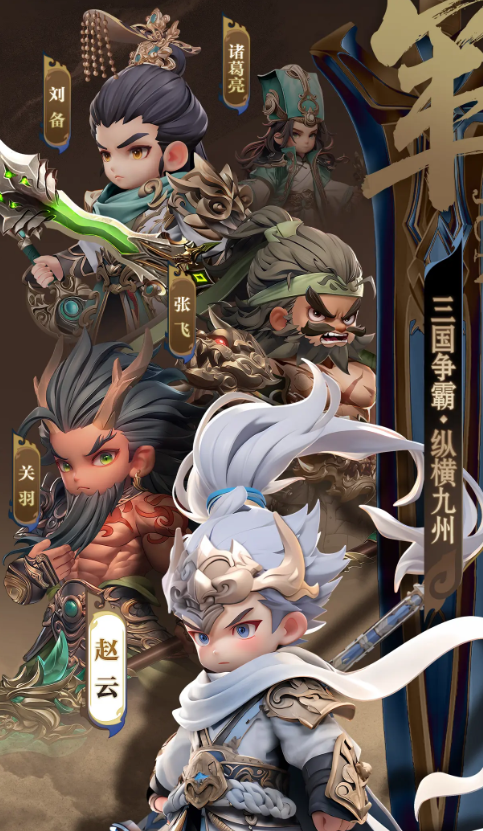 巨神军师新手千抽角色推荐：1000抽必选角色与培养优先级指南