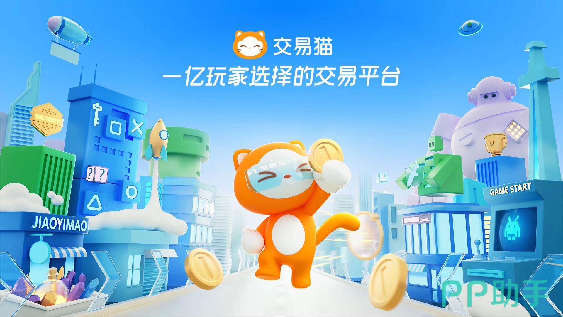 火影忍者手游账号交易平台推荐首图|交易猫平台界面展示
