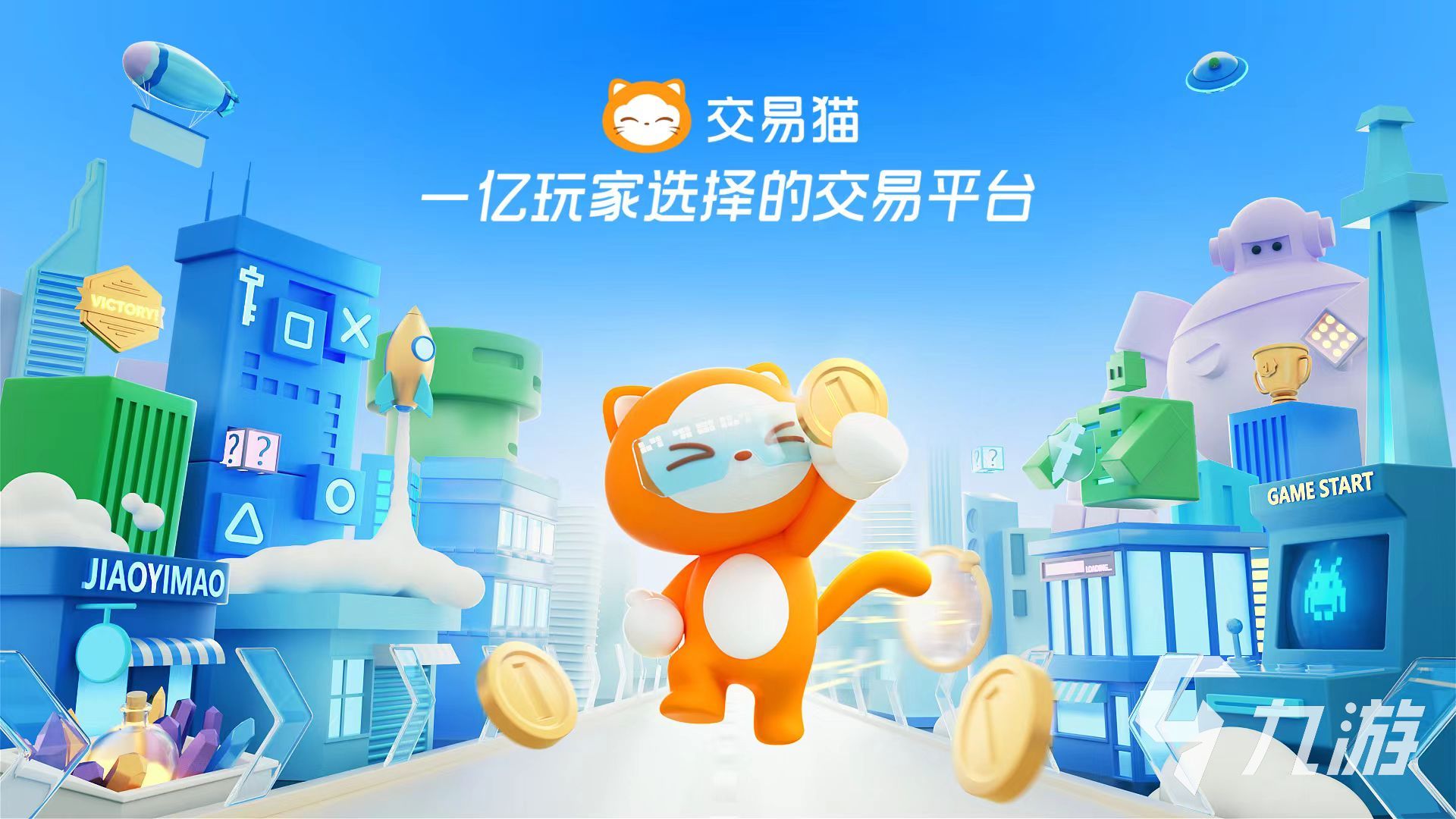 2026年火影忍者手游账号交易推荐:五大高安全性交易平台深度评测