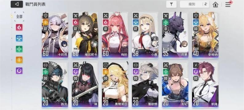 卡厄思梦境初始角色快速获取方法与详细指南