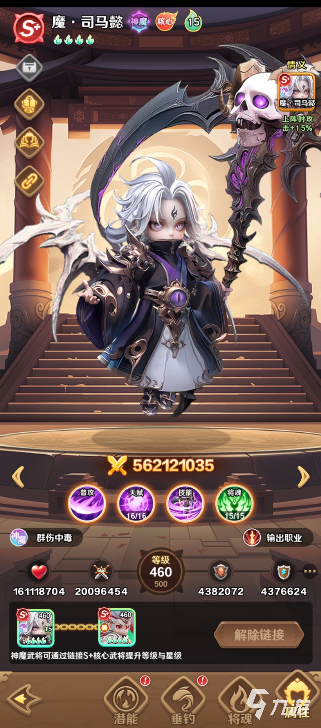 巨神军师董卓阵容搭配推荐:最强输出与控制组合攻略