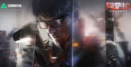 三角洲行动阿萨拉新赛季玩法详解与高效上手攻略