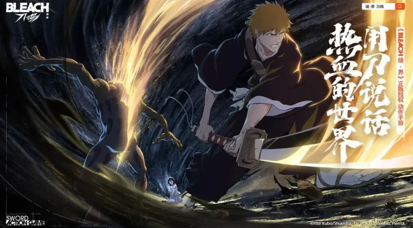 境界刀鸣手游必杀技使用技巧与连招攻略