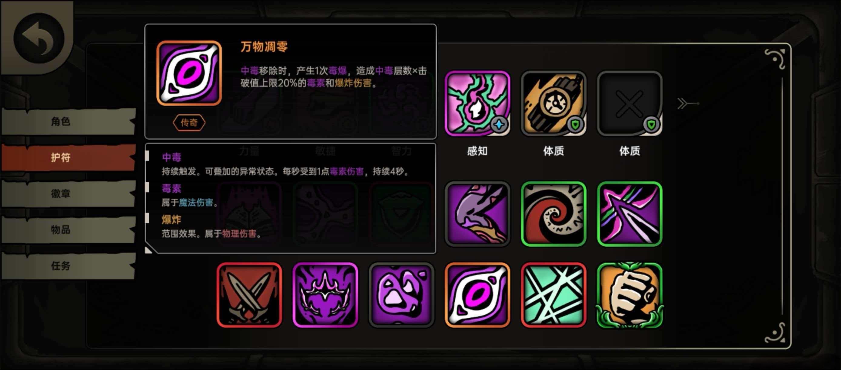 绝地鸭卫叠毒流高输出玩法详解：伤害最大化技巧与配装指南