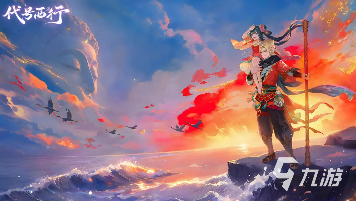 代号西行游戏类型与特色玩法详解