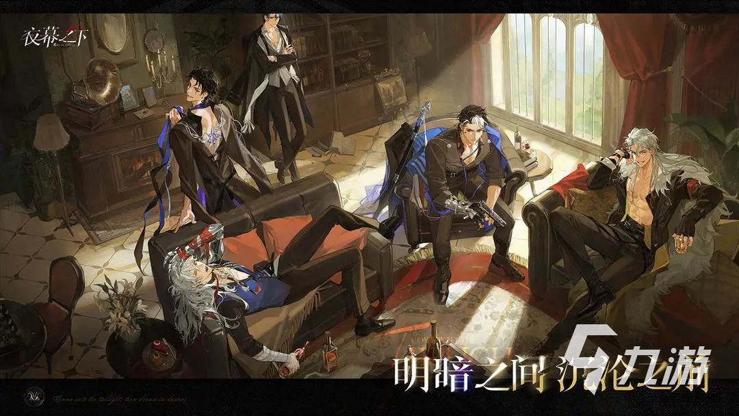 夜幕之下提线人最强配队推荐与阵容搭配攻略