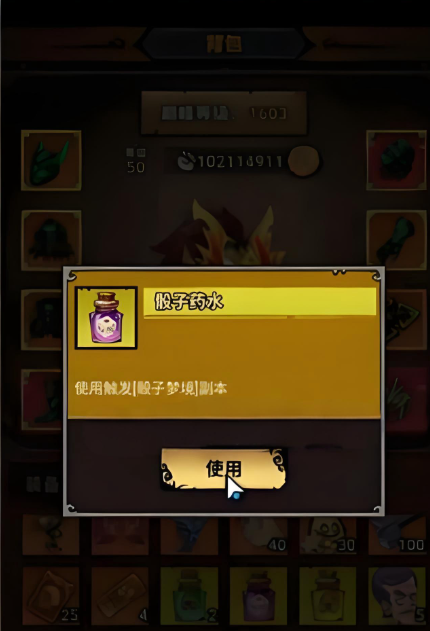 无尽探险队骰子梦境玩法详解：新手入门与进阶技巧指南