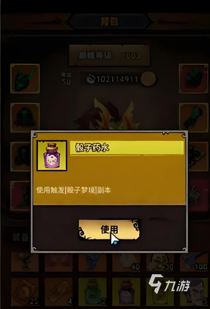 无尽探险队骰子梦境玩法详解:新手入门与进阶技巧指南