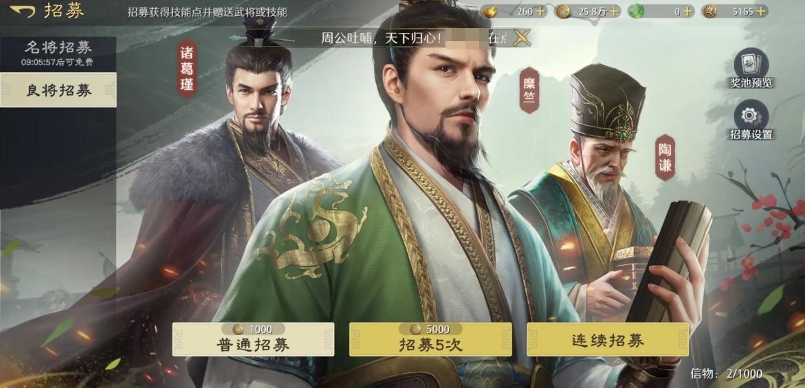 九牧之野游戏体验评测：零氪玩家能否顺畅游玩