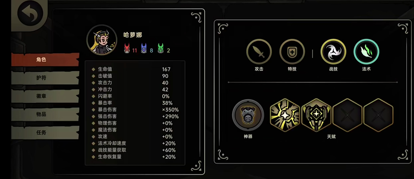 绝地鸭卫雷击飞羽爆炸流阵容搭配与实战技巧详解