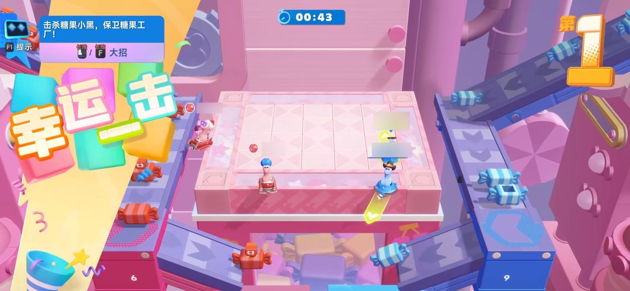 星绘友晴天派对玩法详解：新手入门与进阶技巧全攻略