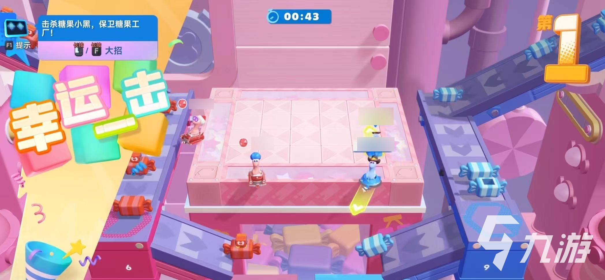 星绘友晴天派对玩法详解:新手入门与进阶技巧全攻略