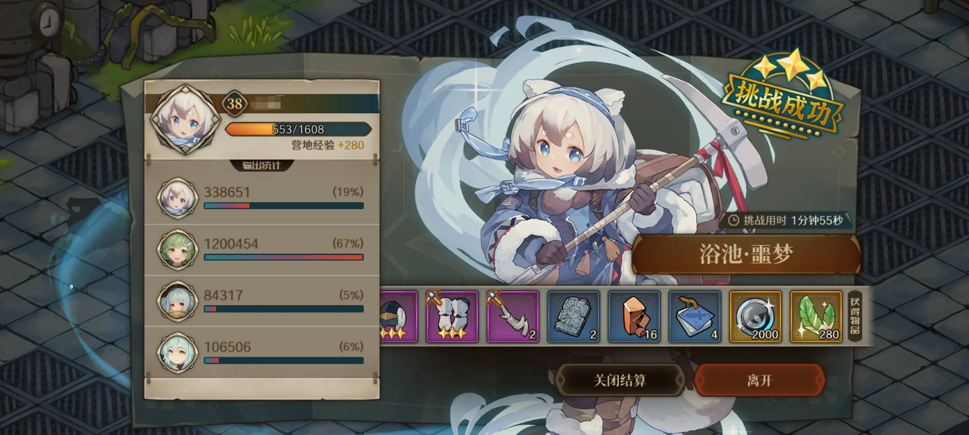 代号深渊之歌常驻池角色全介绍：当前可获取的全部常驻角色一览