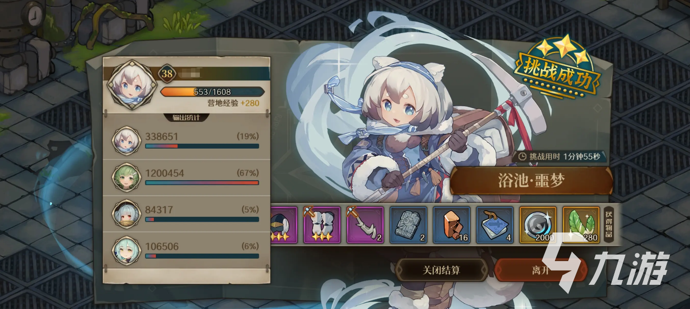 代号深渊之歌常驻池角色全介绍:当前可获取的全部常驻角色一览